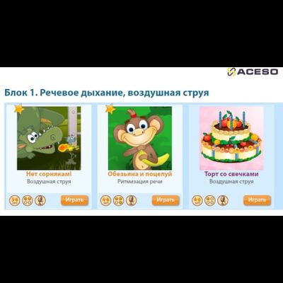 Умное зеркало логопеда «Антошка НАНО»