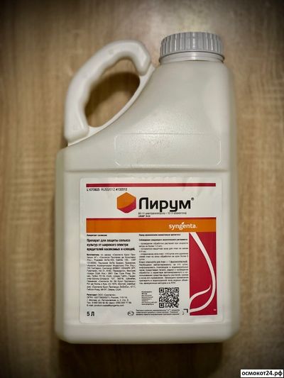 Лирум СК (от 50мл до 5л)