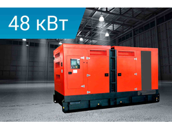 Дизельный генератор Energoprom ESC 60/400