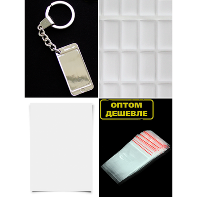 брелок номер заготовки, заготовки брелок гос номер, брелок номер заготовки купить, брелок с номером