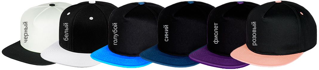 Snapback с цветным козырьком фото