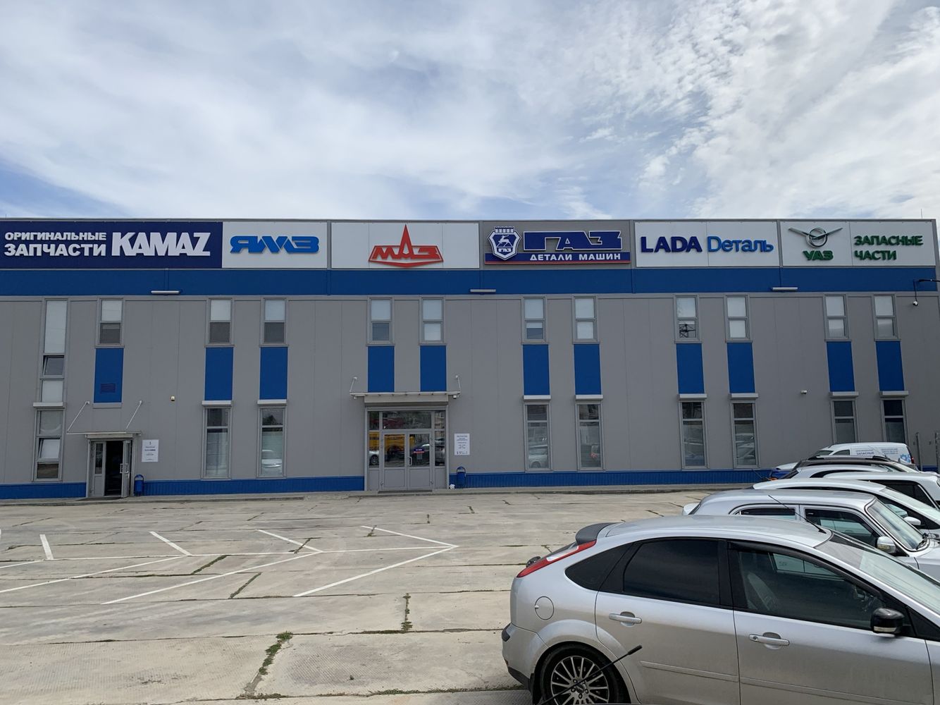 Ооо диз авто астрахань
