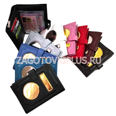 Обложка - портмоне 3в1 белая на молнии с застёжкой из натуральной ребристой кожи флотер в комплекте с линзами