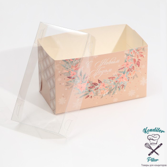 Коробка для капкейка «Розовый тренд», 16 × 8 × 10 см