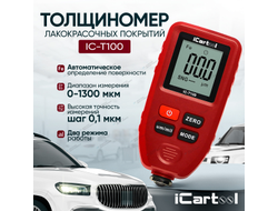 Толщиномер лакокрасочных покрытий IC-T100 iCartool IC-T100