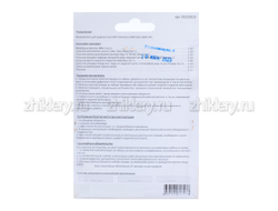 Ремкомплект Electrolux мод. GWH 250, GWH 275 (+ мембрана)