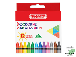 Восковые мелки ПИФАГОР "СОЛНЫШКО", НАБОР 12 цв., 227279