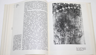 Гренберг Ю. И. Технология станковой живописи. История и исследования. М.: Изобразительное искусство. 1982г.