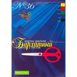 Картон цветной бархатная Альт А4, 5 цветов (5 листов) 1161122