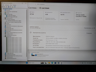 ARDOR GAMING NEO N15-I5ND410 ( 15.6 Full HD  IPS 144Hz i5-12450H RTX2050 (4Gb) 16Gb 512Gb SSD )