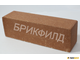 Кирпич облицовочный "Американский стандарт" размер 250х78х65 мм. Персик. Кирпичный завод Брик Филд