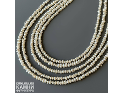 Жемчуг речной белый мелкий барочный фри-форм 2,4-2,8х3-4,8 мм с щербинками, раковинками, цена за нить 17 см