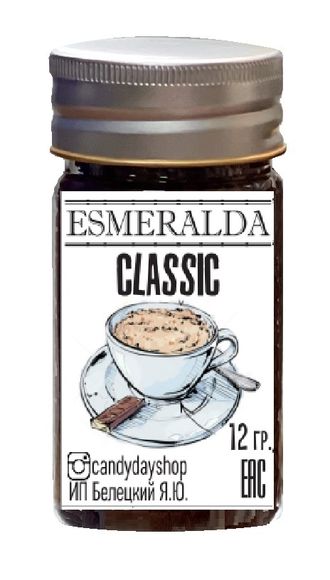 Колумбийское кофе Esmeralda 12 грамм - Классика