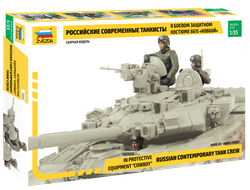 Сборная модель: (Звезда 3684) Современные российские танкисты в боевом защитном костюме 6Б15 "Ковбой"