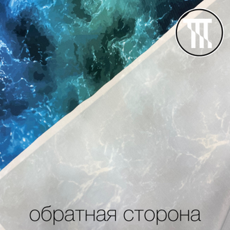 Бифлекс матовый принт Глубокий океан