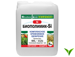 Биополимик — Si 5 л