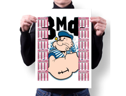 Календарь настенный #38 ВМФ России