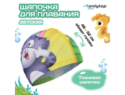 Шапочка для плавания детская Кот и крокодил