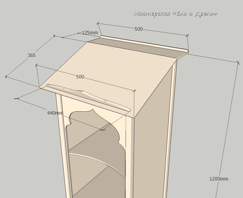 Как сделать аналой складной своими руками схема