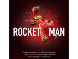 MUST HAVE 25 г. -  ROCKETMAN (КЛУБНИКА-КИВИ-ГРЕЙПФРУТ)