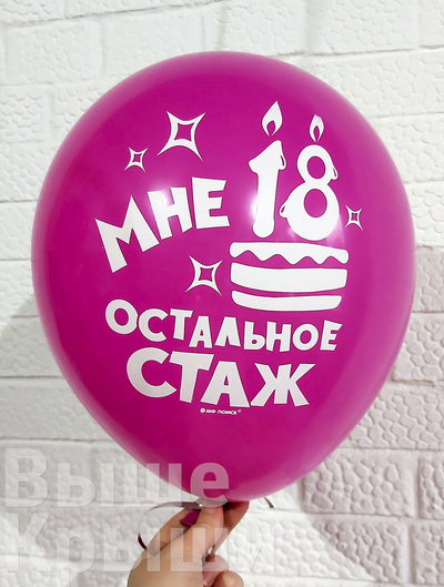 Для истинной леди (1шт)