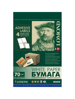 860009 Наклейки для всех типов принтеров белые А4/4 (1 лист)