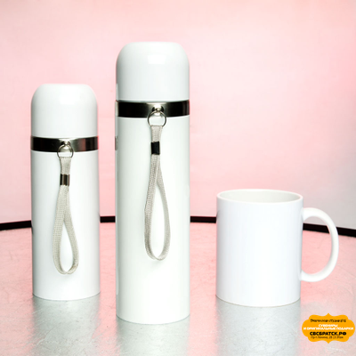 ТЕРМОС МЕТАЛЛИЧЕСКИЙ БЕЛЫЙ