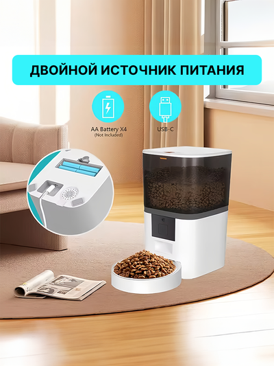 Автокормушка для кошек и собак QQ005 6 литров с камерой