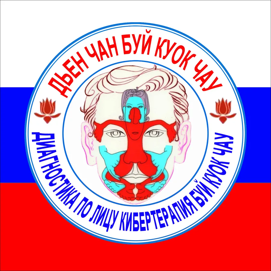 Логатип