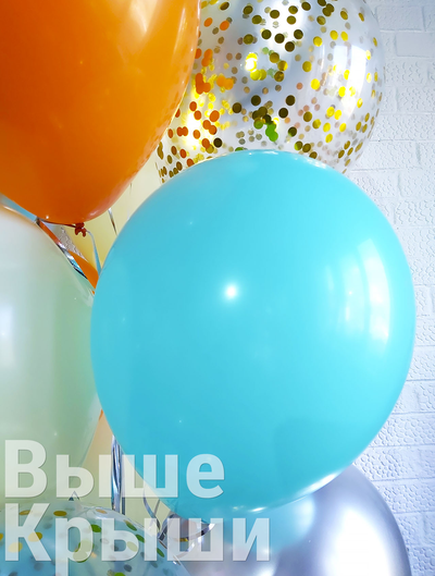 Сет "Яркий" (15 шариков)