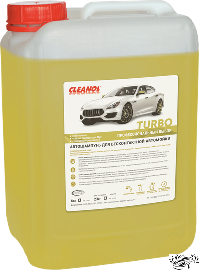 Автошампунь  для бесконтактной мойки TURBO Cleanol, 23 кг