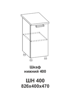 Стол рабочий ШН 400 Крафт (Домани)