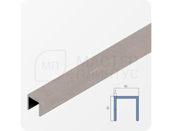 П-образный бордюр-вставка из алюминия 15х10 мм. NEEXY PV83-43 SC Муар бежевый 2.7 м.