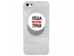 Держатель для телефона #12 Алексей