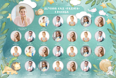 Виньетка "Сафари"