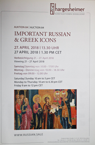 Hargesheimer Kunstauktionen Dusseldorf. Auction 84. 27 April 2018. Important Russian & Greek icons.