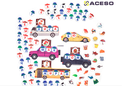 Панно "Сказочный город букв" (110дет)