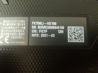 ASUS TUF GAMING F17 FX706LI-HX199 ( 17.3 FHD IPS 144Hz I5-10300H GTX1650TI(4GB) 16GB 512SSD )