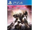Armored Core VI Fires Of Rubicon (цифр версия PS4) RUS