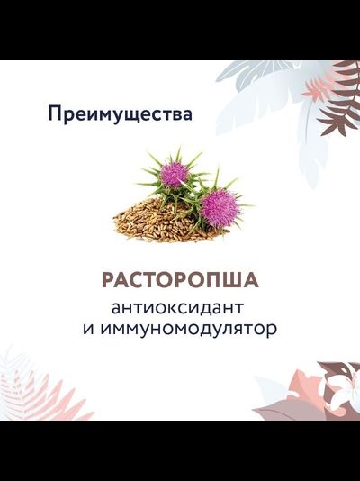 Florida Preventive Line Gastrointestinal сухой корм для собак "Поддержание здоровья пищеварительной системы" 0.6 кг