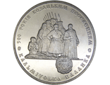 5 гривен 500 лет Казацким поселениям, 2005 год