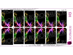 Слайдер-дизайн 103 - Радужная абстракция на черном фоне