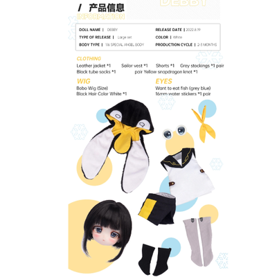 Кукла tinyfox 1/6 debby Angel body