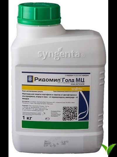 Ридомил Голд  МЦ ВДГ 1кг