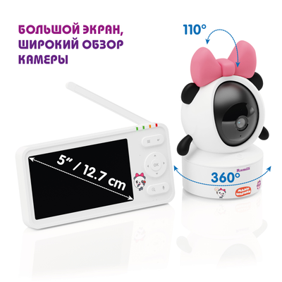 WiFi Видеоняня Ramili Baby RV700PANDA Пандочка, Малышарики, с креплением, 1 моторизированная видеокамера + монитор, 2К, с DVR