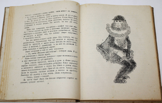 Житков Б.С. Рассказы о животных. М.: Детгиз, 1935.