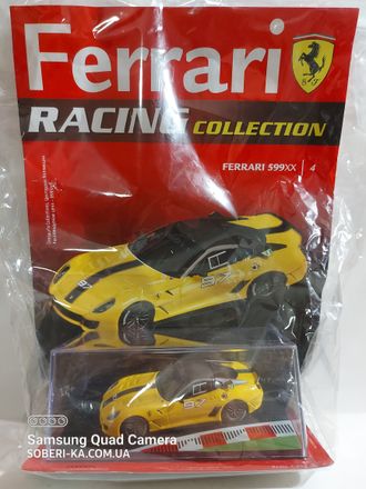 Ferrari Racing Collection (Колекція Феррарі Рейсінг) 1:43 №4. FERRARI 599XX