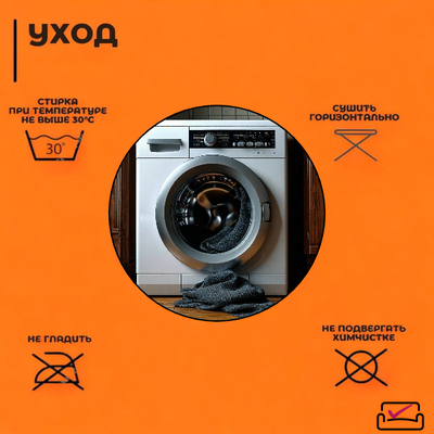 Чехол на стул Микрофибра Капучино. ЗАЩИТА МЯГКОЙ МЕБЕЛИ ОТ ЖИВОТНЫХ. Россия