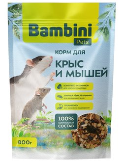 Bambini Pets (Бамбини Петс) корм для крыс и мышей, 800 г