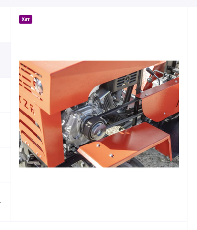 Мини трактор мт 110